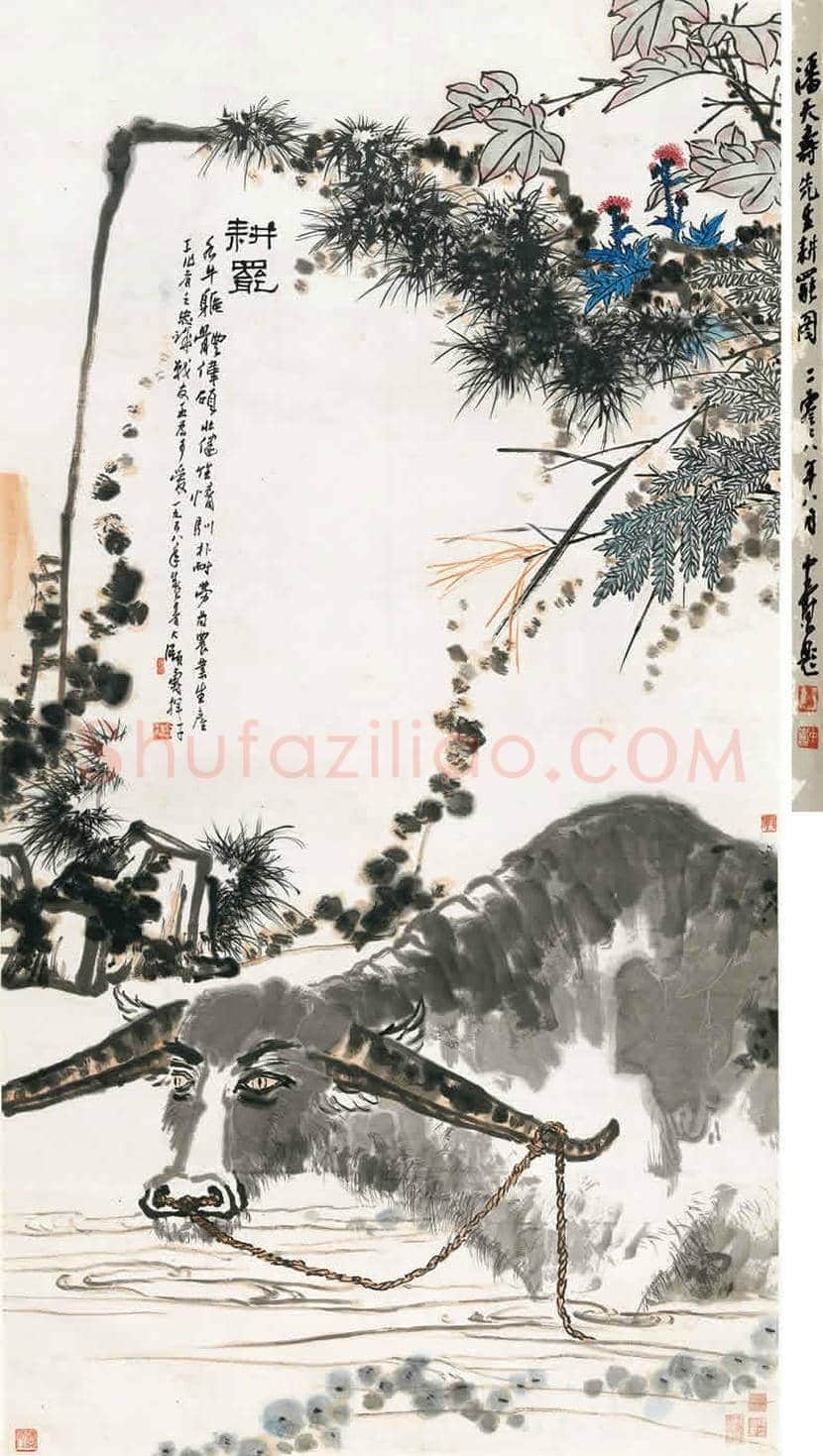 潘天寿最贵作品都有哪些? | 书画知识