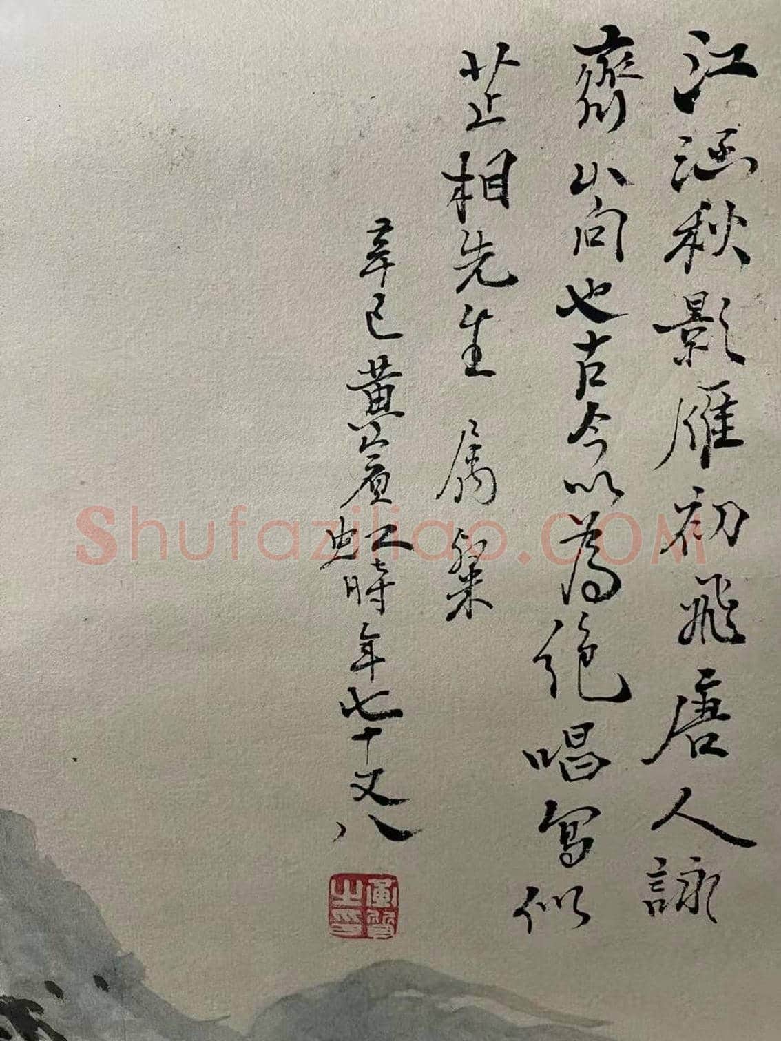 黄宾虹《山水四绝》，典藏精品！ | 国画作品