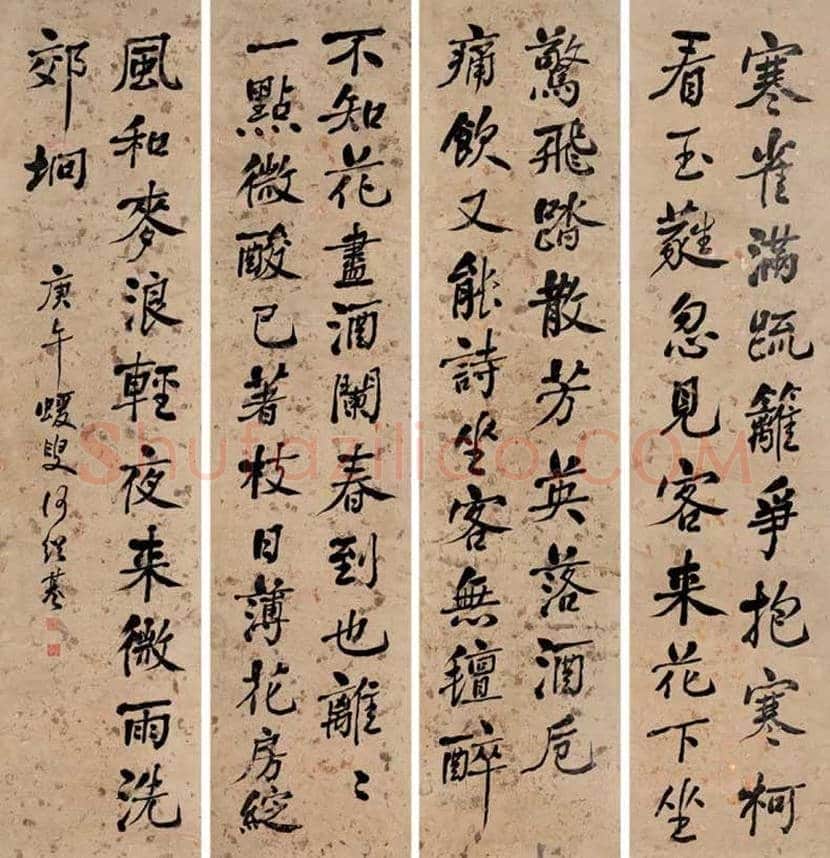 何绍基最经典的100幅书法作品欣赏 | 书画知识