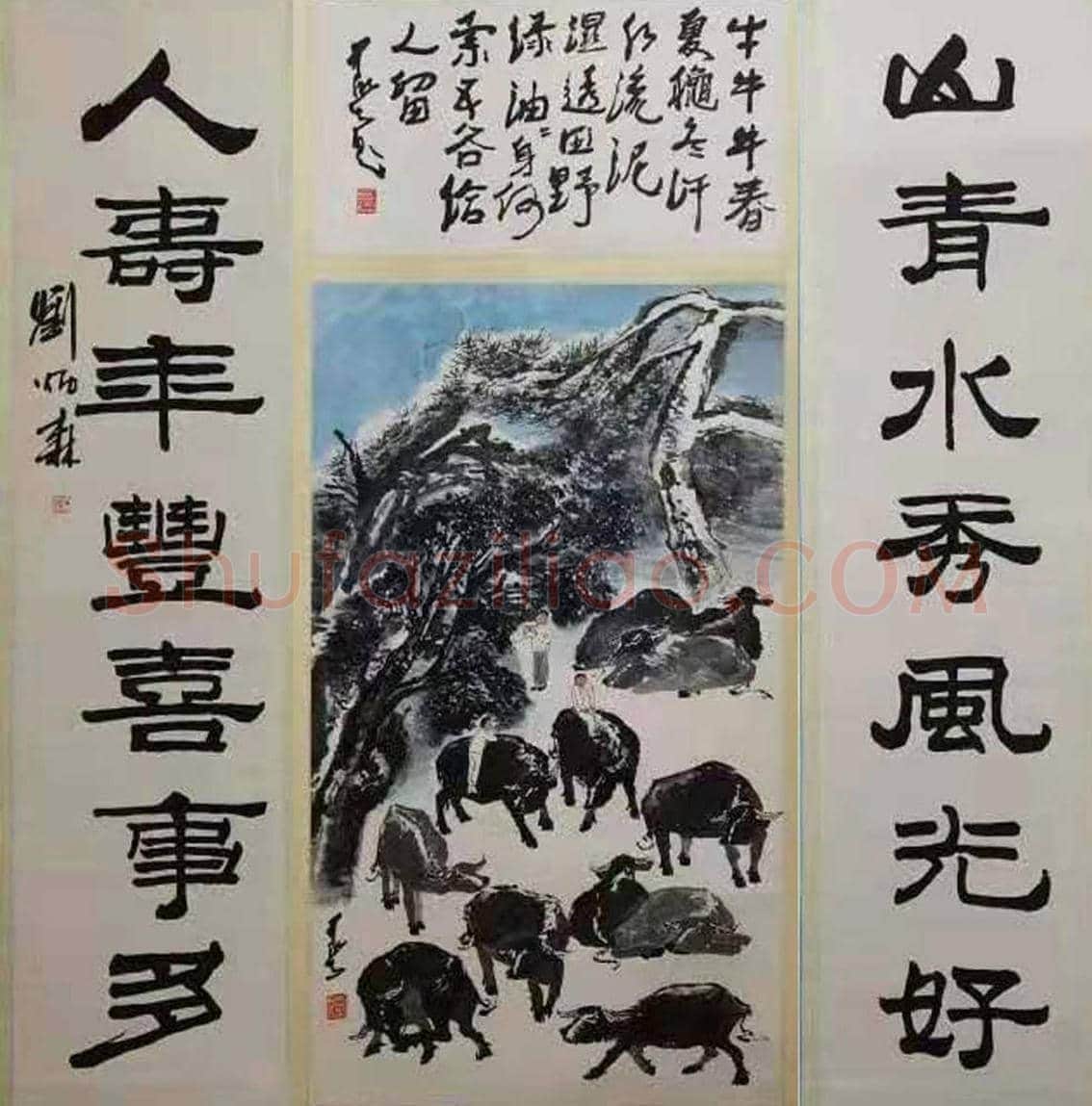 双绝合璧——李可染刘炳森《书画中堂》 | 国画作品
