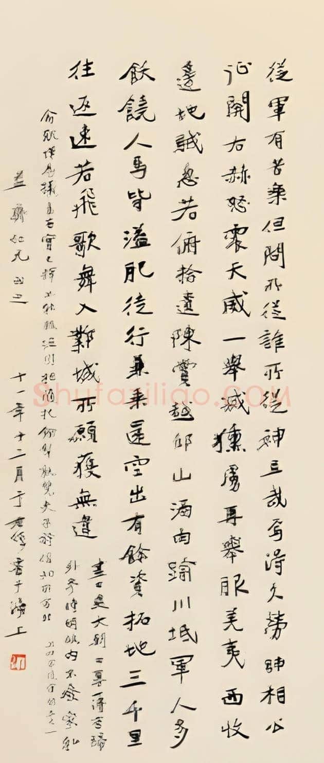 于右任书法价格丨于右任书法多少钱一平尺 | 书画知识