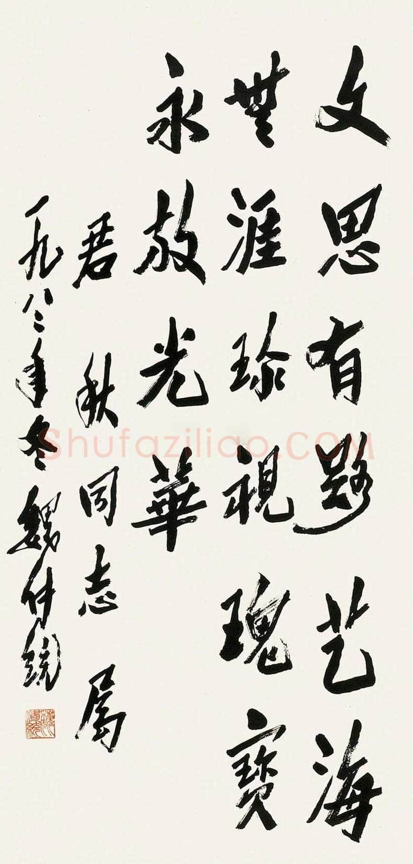 魏传统书法作品欣赏 | 书画百科