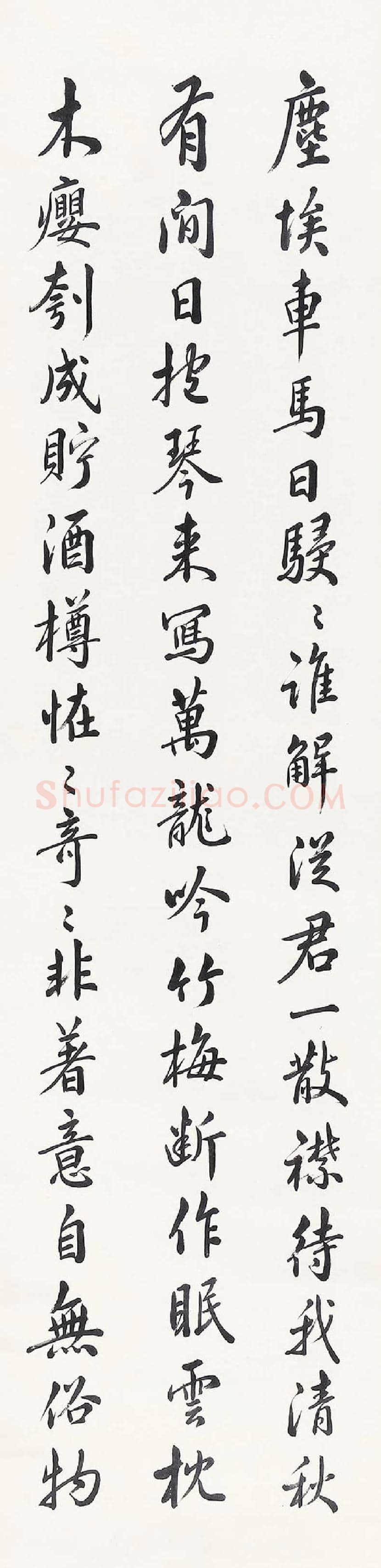 张启后书法欣赏 | 书画讲解