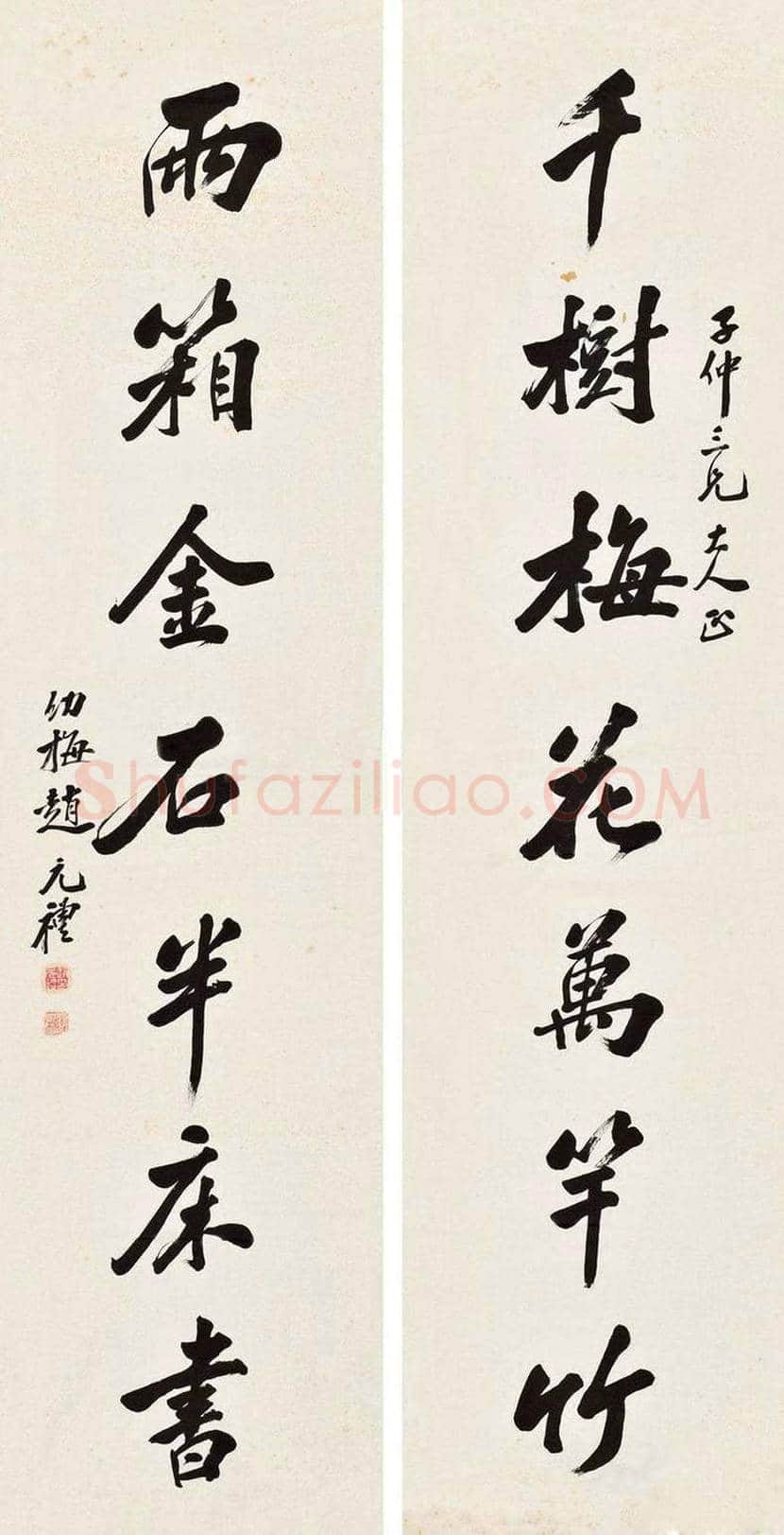 赵元礼书法欣赏 | 书画常识