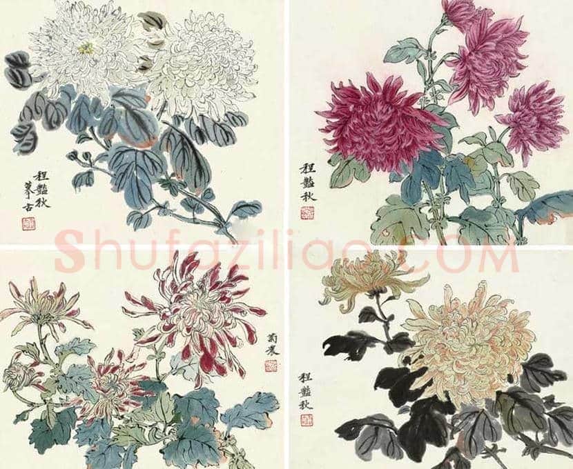 程砚秋书画作品欣赏 | 书画常识