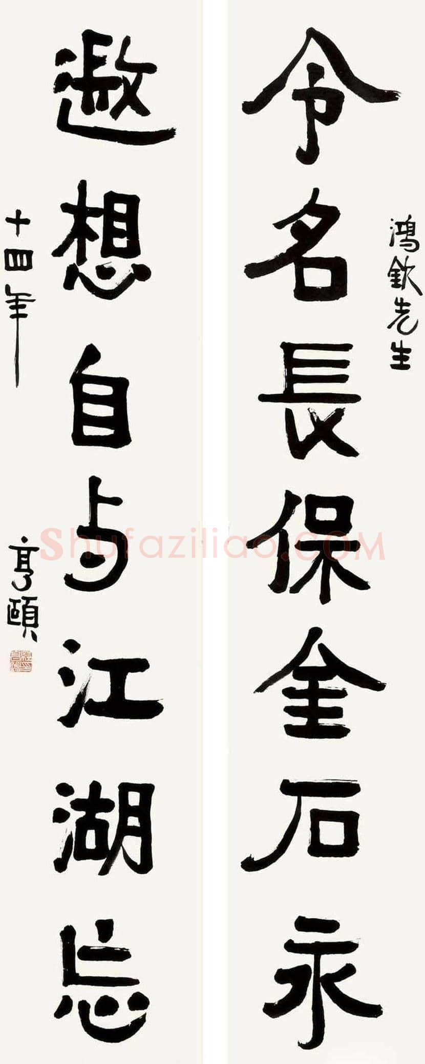 经亨颐作品欣赏 | 书画科普