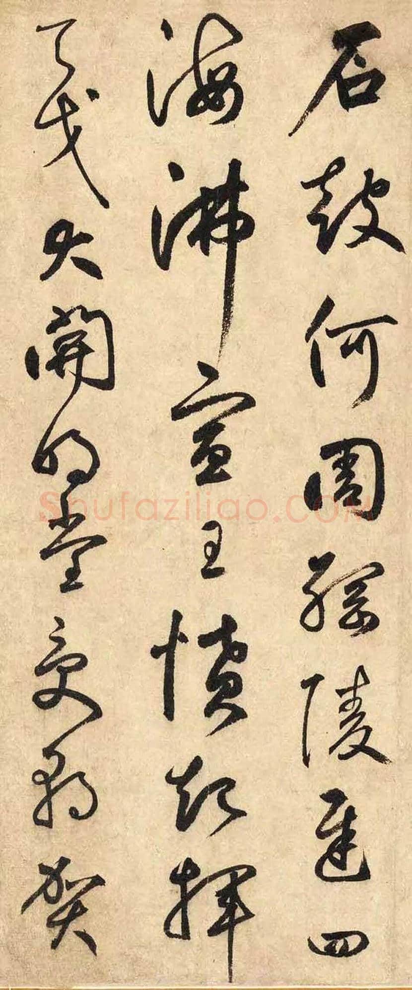 鲜于枢草书《石鼓歌》欣赏 | 书画学堂