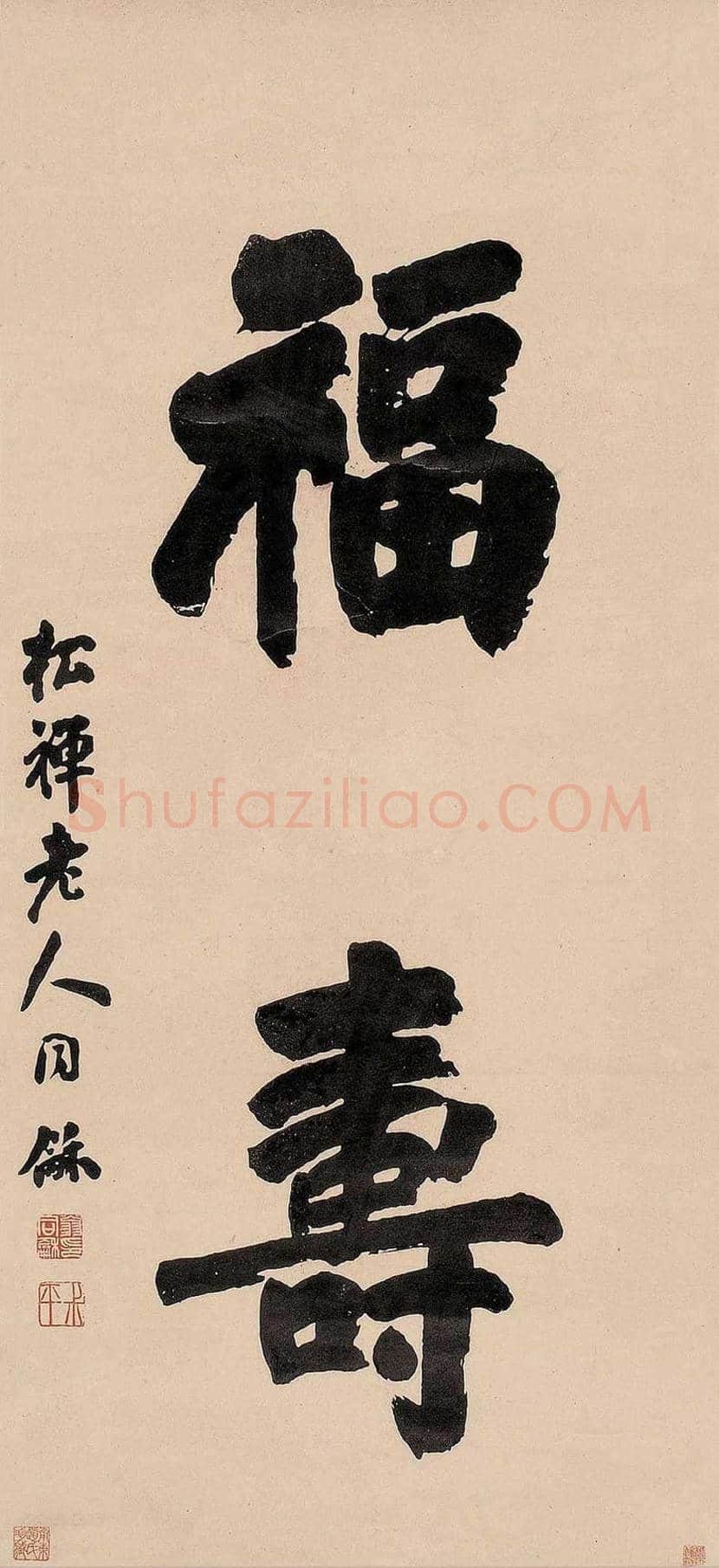 翁同龢书法作品欣赏 | 书画科普