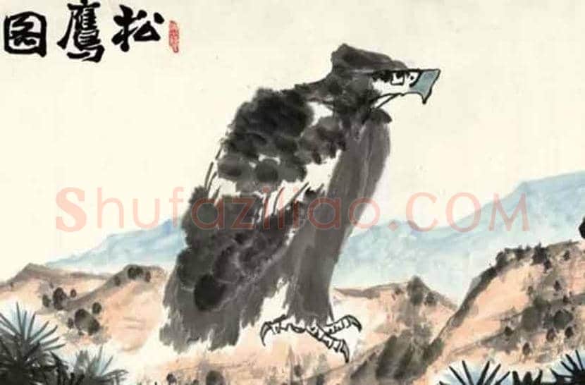 你真的读懂李苦禅了吗? | 书画常识