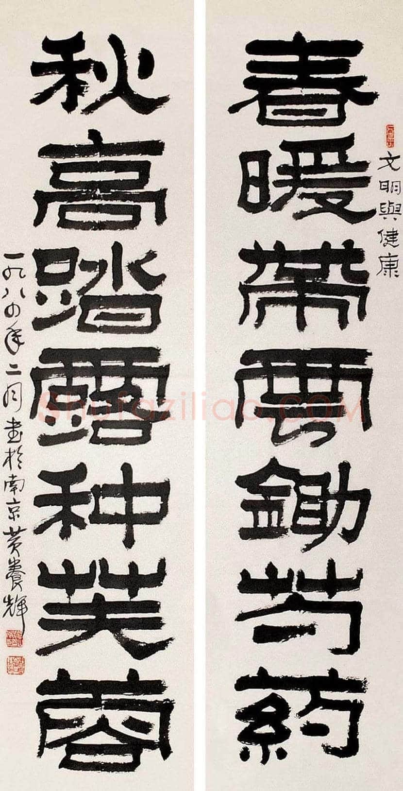 黄养辉简介及书画作品欣赏 | 书画学堂