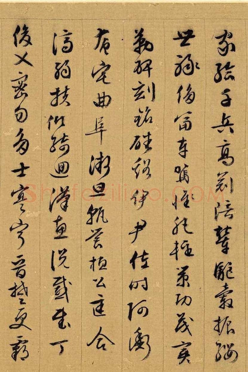 文徵明《千字文》欣赏 | 书画常识