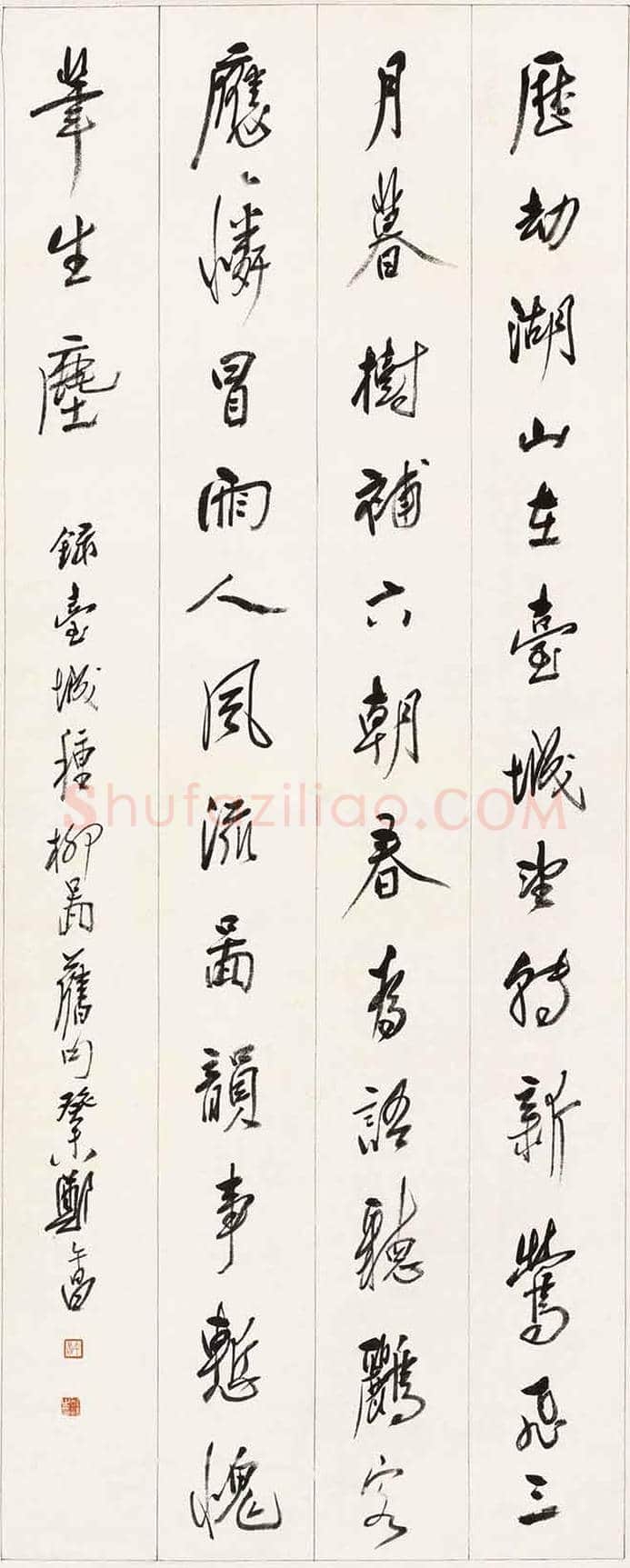 郑午昌书法作品欣赏 | 书画常识