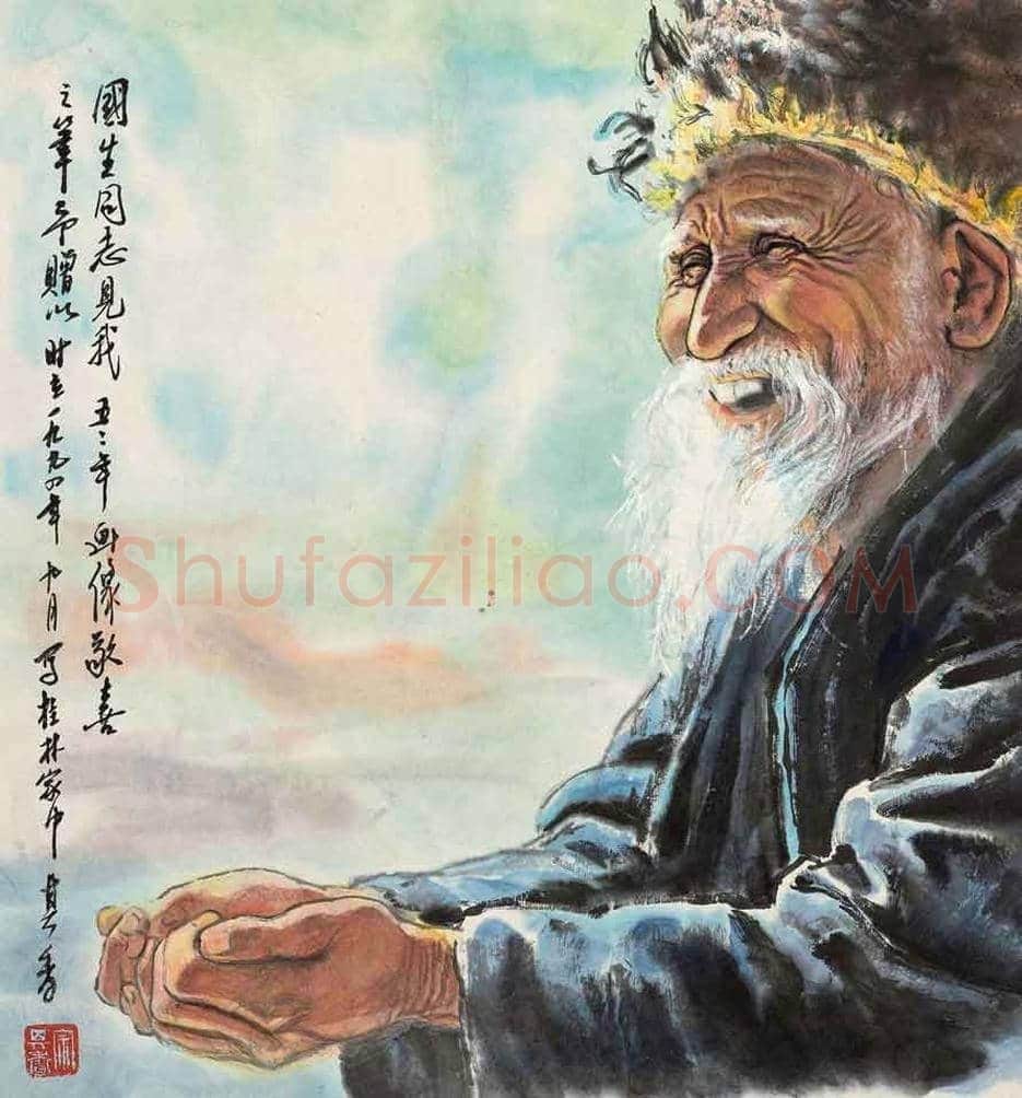 宗其香作品欣赏 | 书画资料