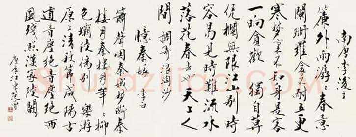 范曾书法拍卖情况 | 书画资料