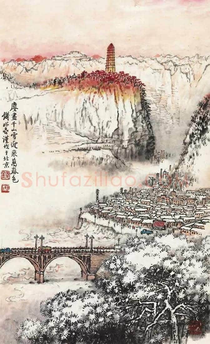 钱松岩丨钱松喦谈绘画 | 书画讲解