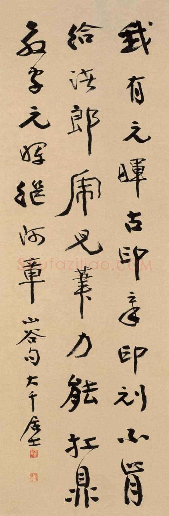 张大千书法欣赏 | 书画常识