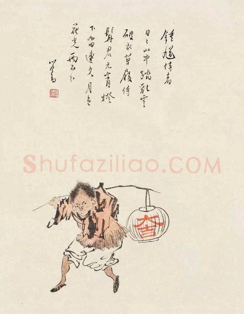 溥儒笔下的妖魔鬼怪欣赏 | 书画讲解