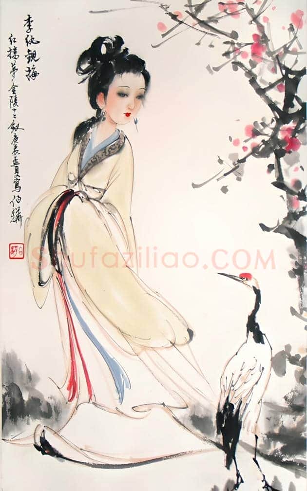 白伯骅金陵十二钗欣赏 | 书画文摘