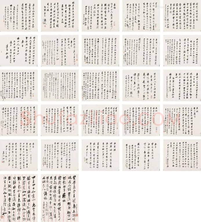 马一浮书法作品拍卖价格 | 书画讲解