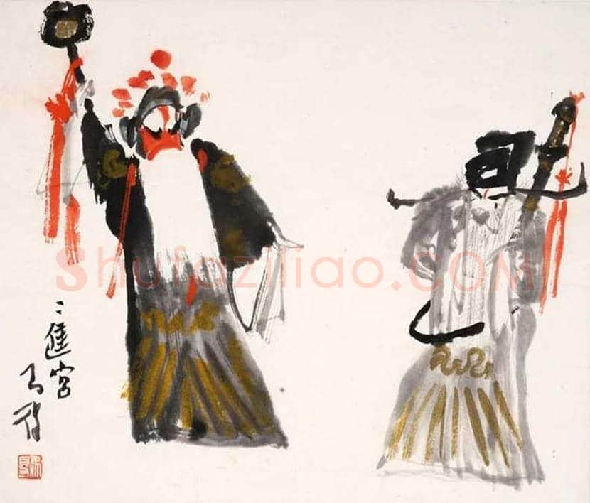 高马得戏曲人物画欣赏 | 书画讲解