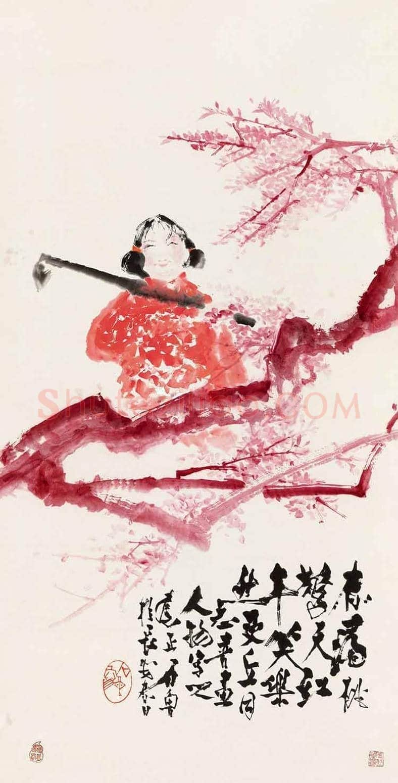 石鲁最贵且超1000万的作品都有哪些？ | 书画文摘