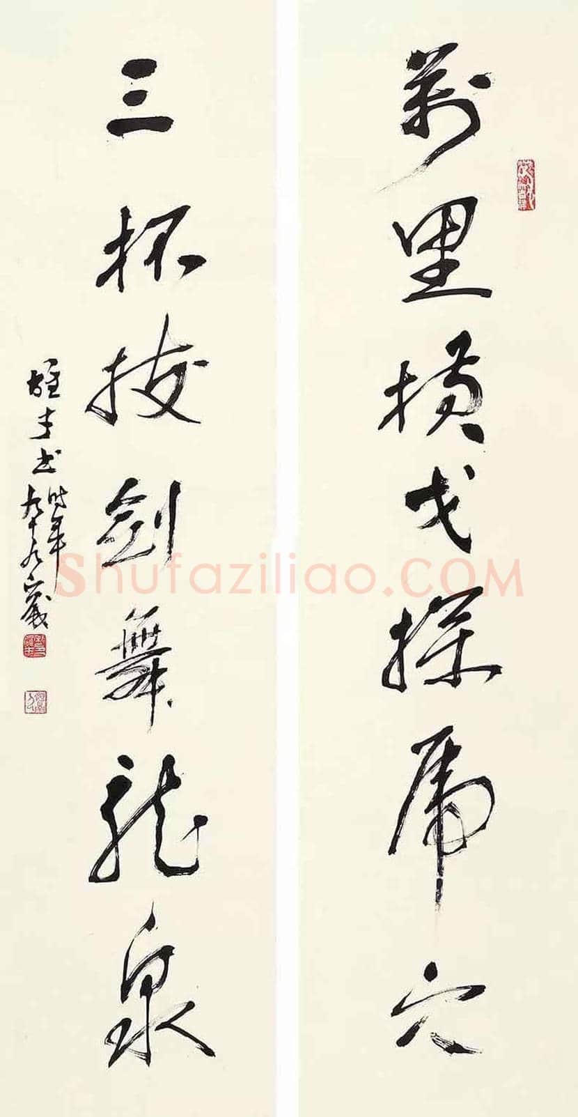 黎雄才书法作品欣赏 | 书画资料
