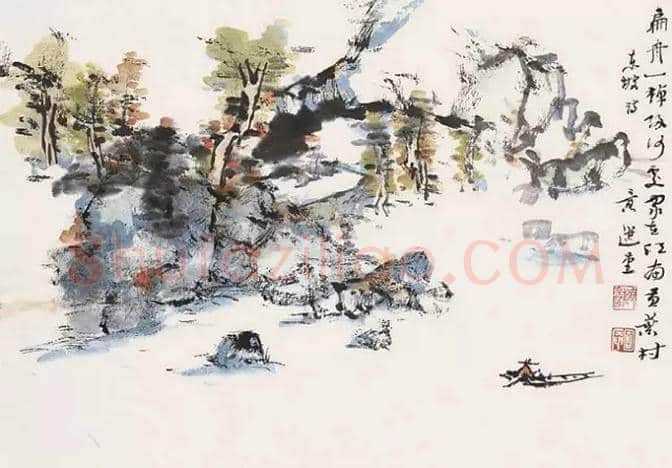 饶宗颐书画作品欣赏-纪念饶宗颐先生 | 书画学堂