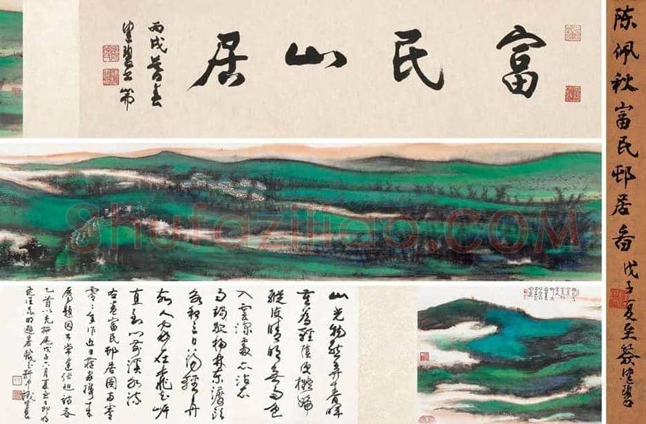 陈佩秋国画作品欣赏 | 书画文摘