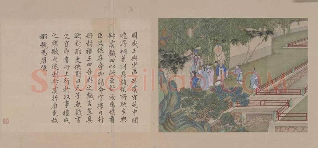 冷枚《养正图册》图赏 | 著名国画欣赏