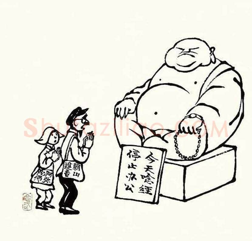 华君武漫画,中国式讽刺漫画 | 书画常识