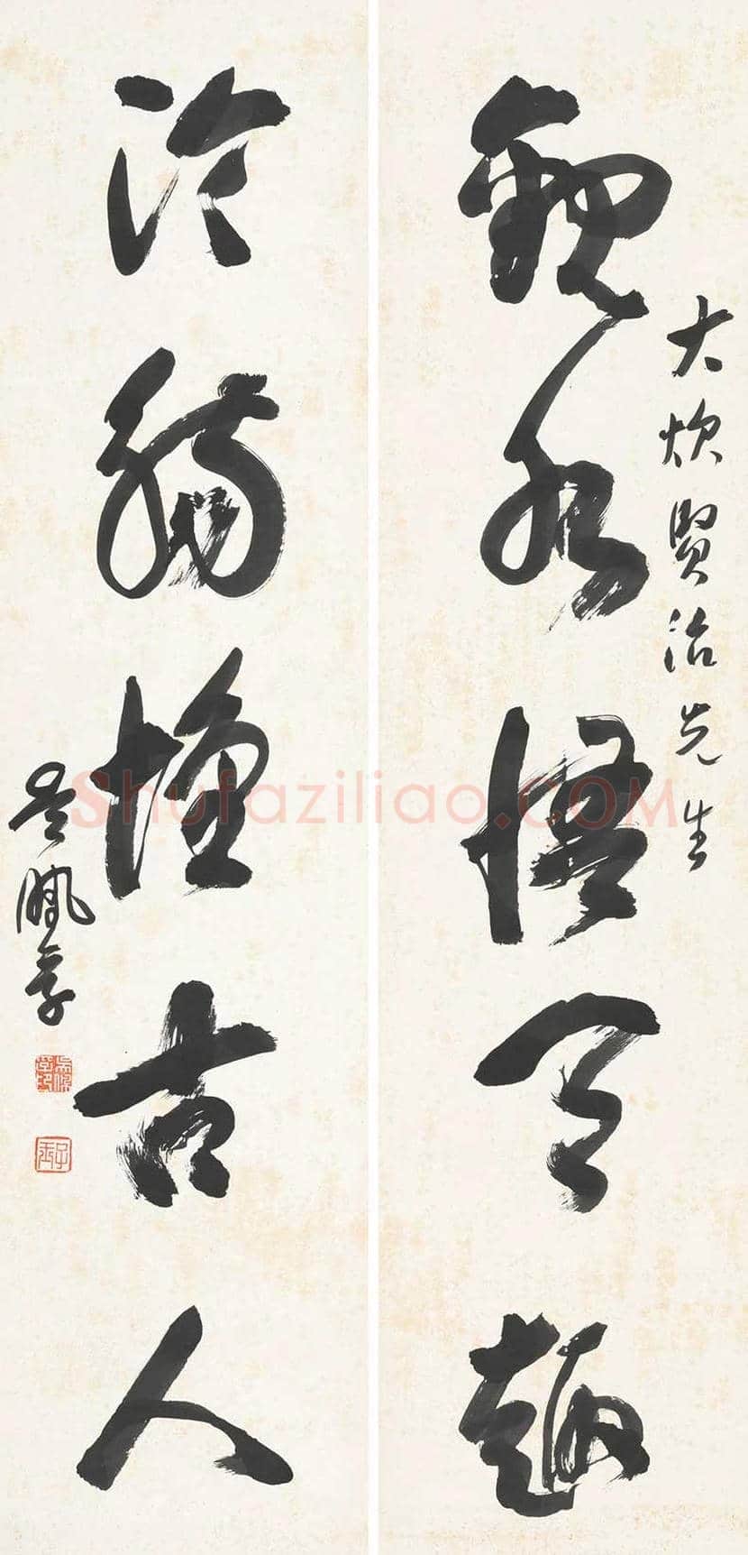 吴佩孚书法作品欣赏 | 书画知识