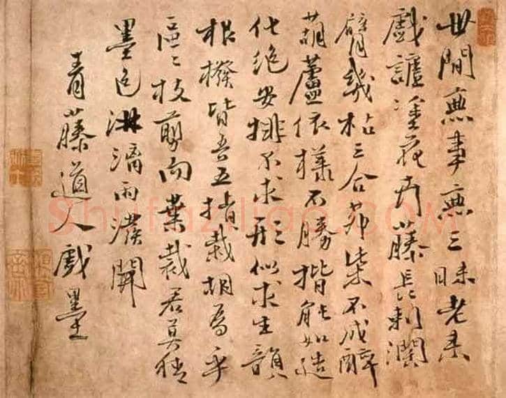 100幅书法名作，领略中国书法最高成就！ | 书画常识