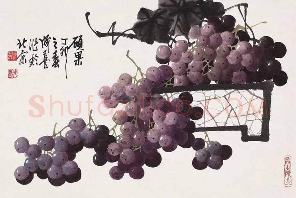 王成喜写意葡萄欣赏 | 书画科普