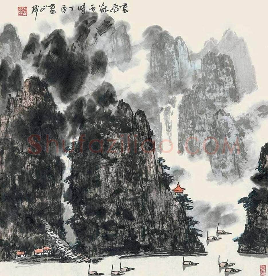 雷正民山水画作品欣赏 | 书画常识