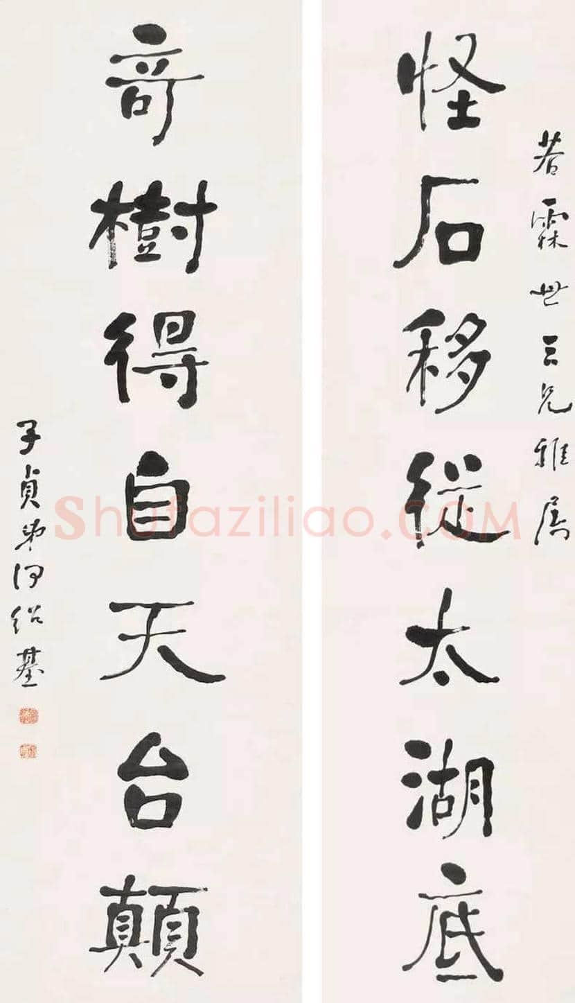 何绍基最经典的100幅书法作品欣赏 | 书画知识