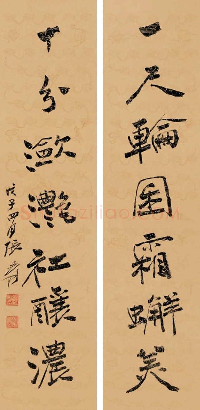 张大千书法欣赏 | 书画常识