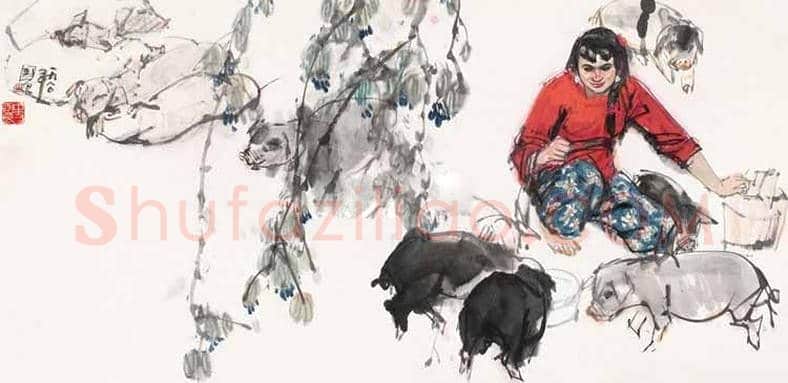 史国良画猪作品欣赏 | 书画学堂