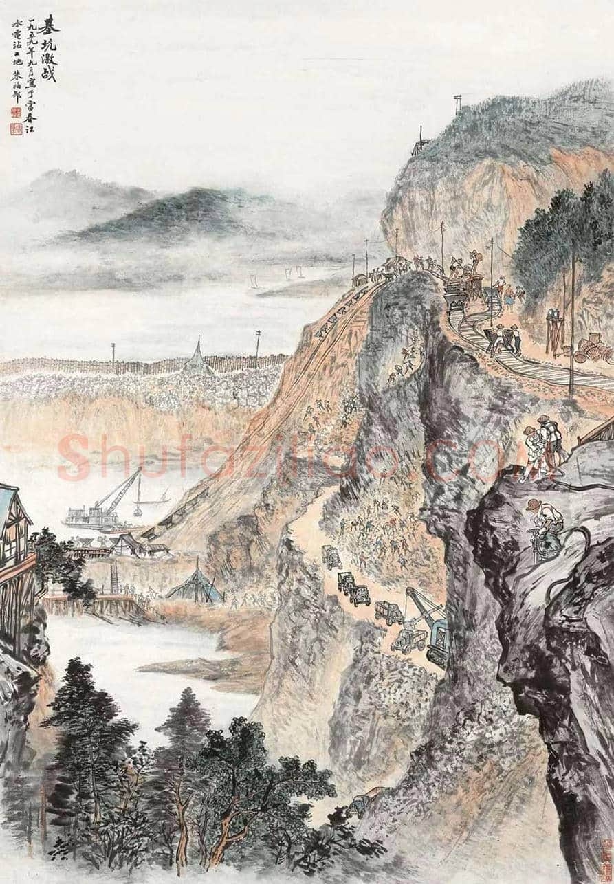朱梅邨《基坑激战》欣赏 | 书画学堂