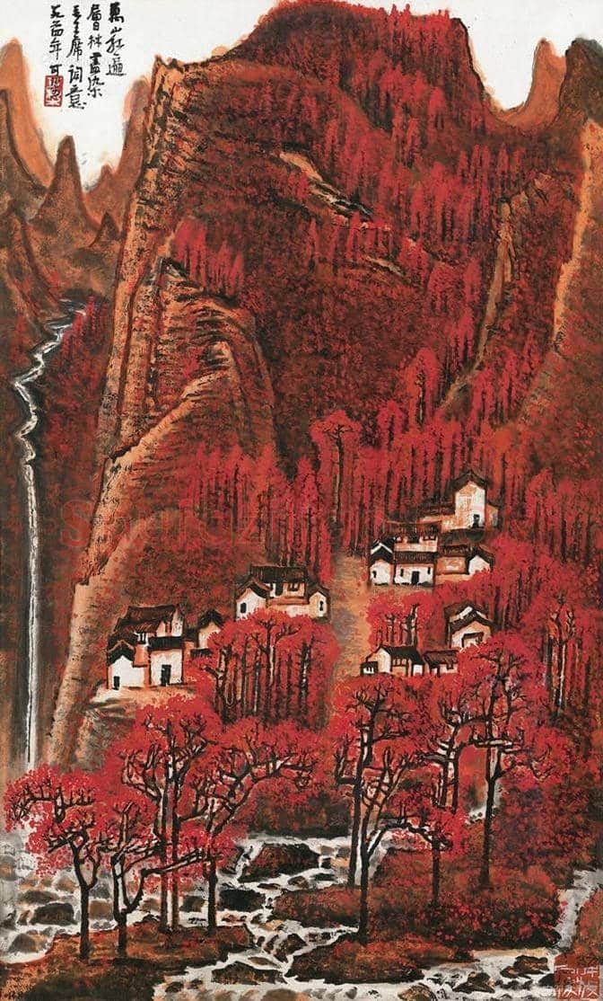 李可染的画值多少钱 | 书画讲解