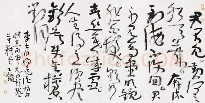 中国当代20位著名书法家作品欣赏 | 书画常识