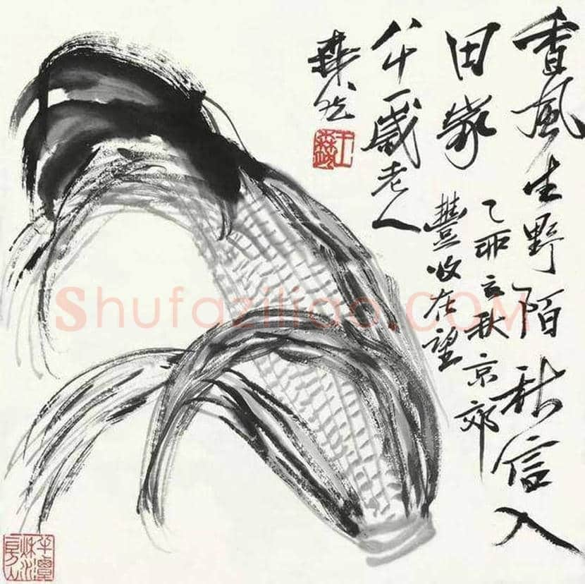 王森然国画作品欣赏 | 书画知识