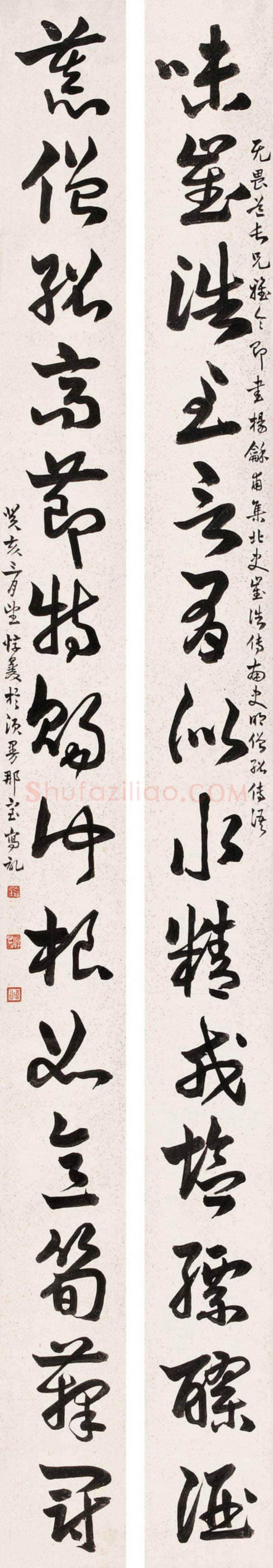 罗复堪书法作品欣赏 | 书画学堂