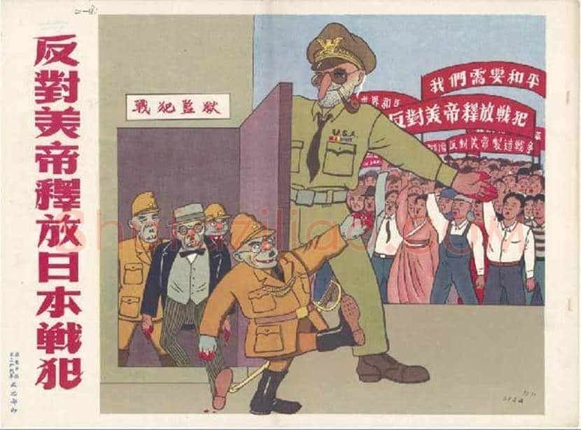 新中国宣传画欣赏 | 书画资料