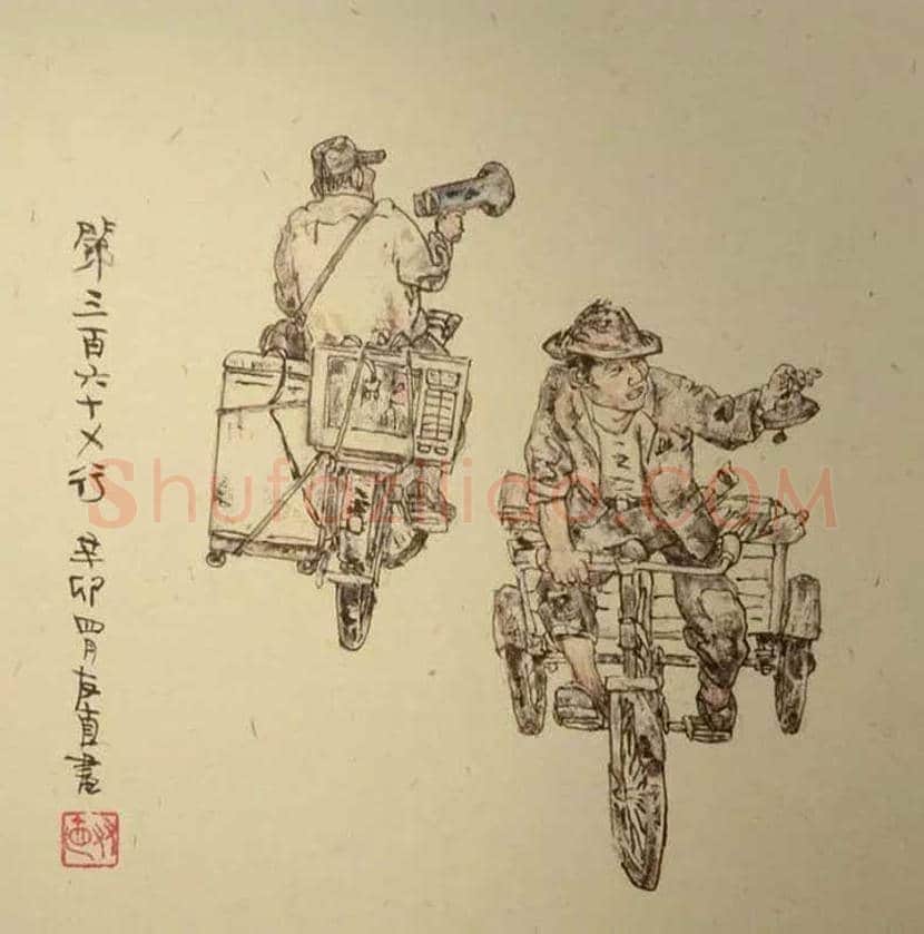 贺友直连环画作品欣赏 | 书画讲解