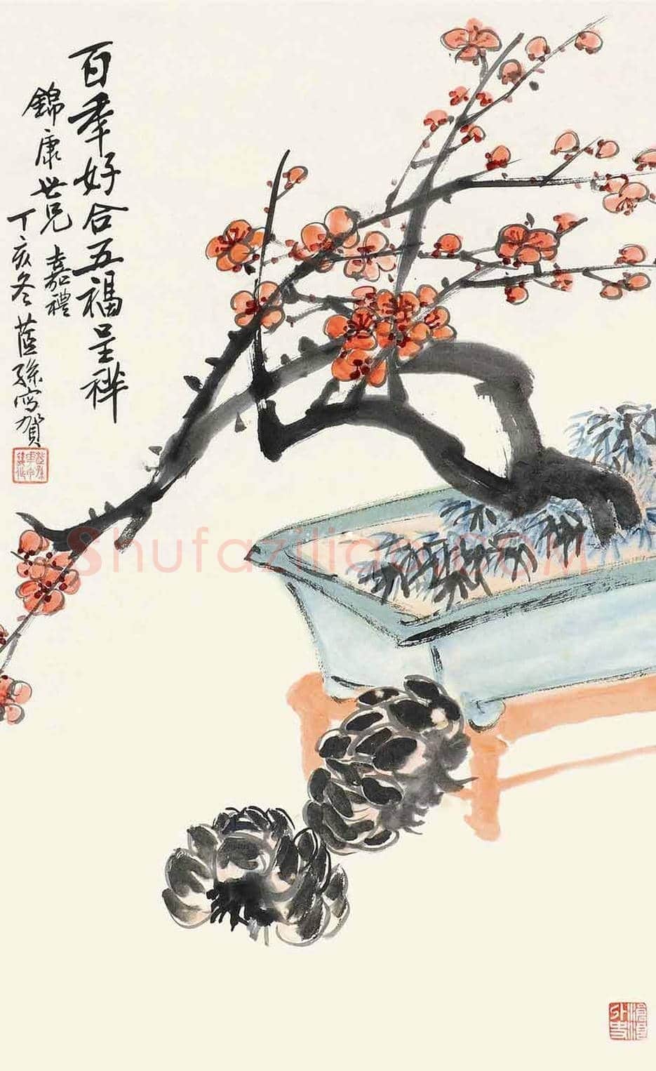 王廷珏书画作品欣赏 | 书画文摘