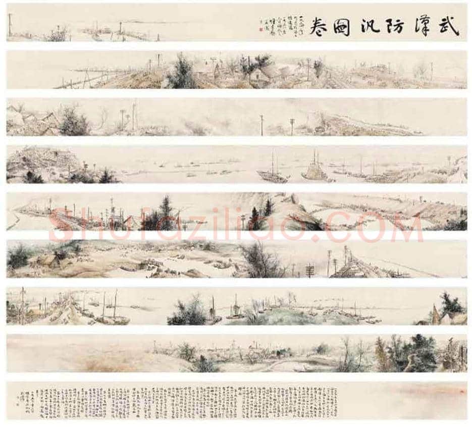 黎雄才与《武汉防汛图卷》 | 书画讲解