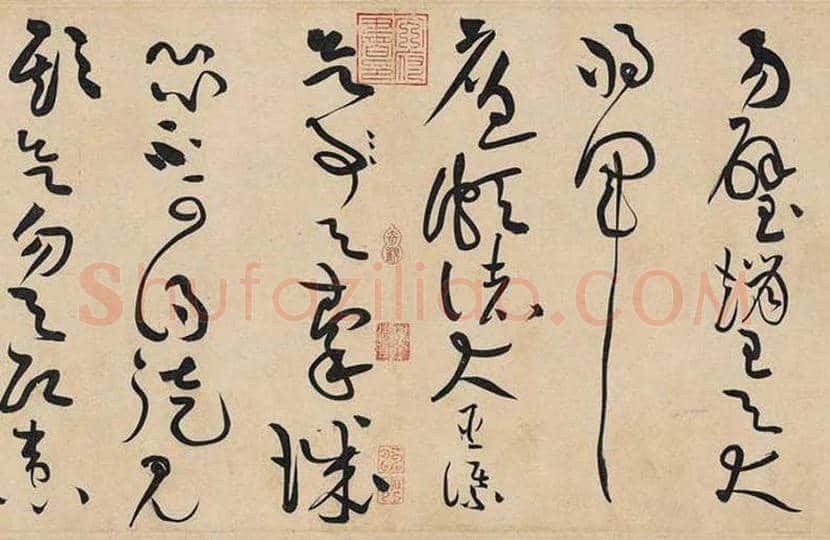 黄庭坚草书《 廉颇蔺相如列传》欣赏 | 书画百科
