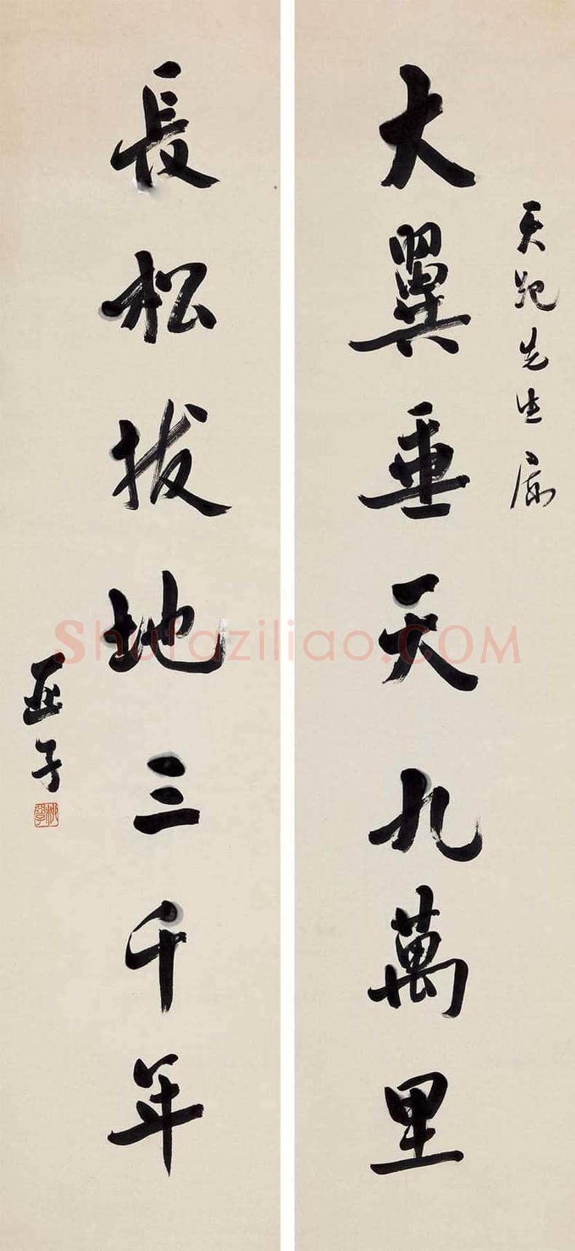 柳亚子先生书法欣赏 | 书画科普