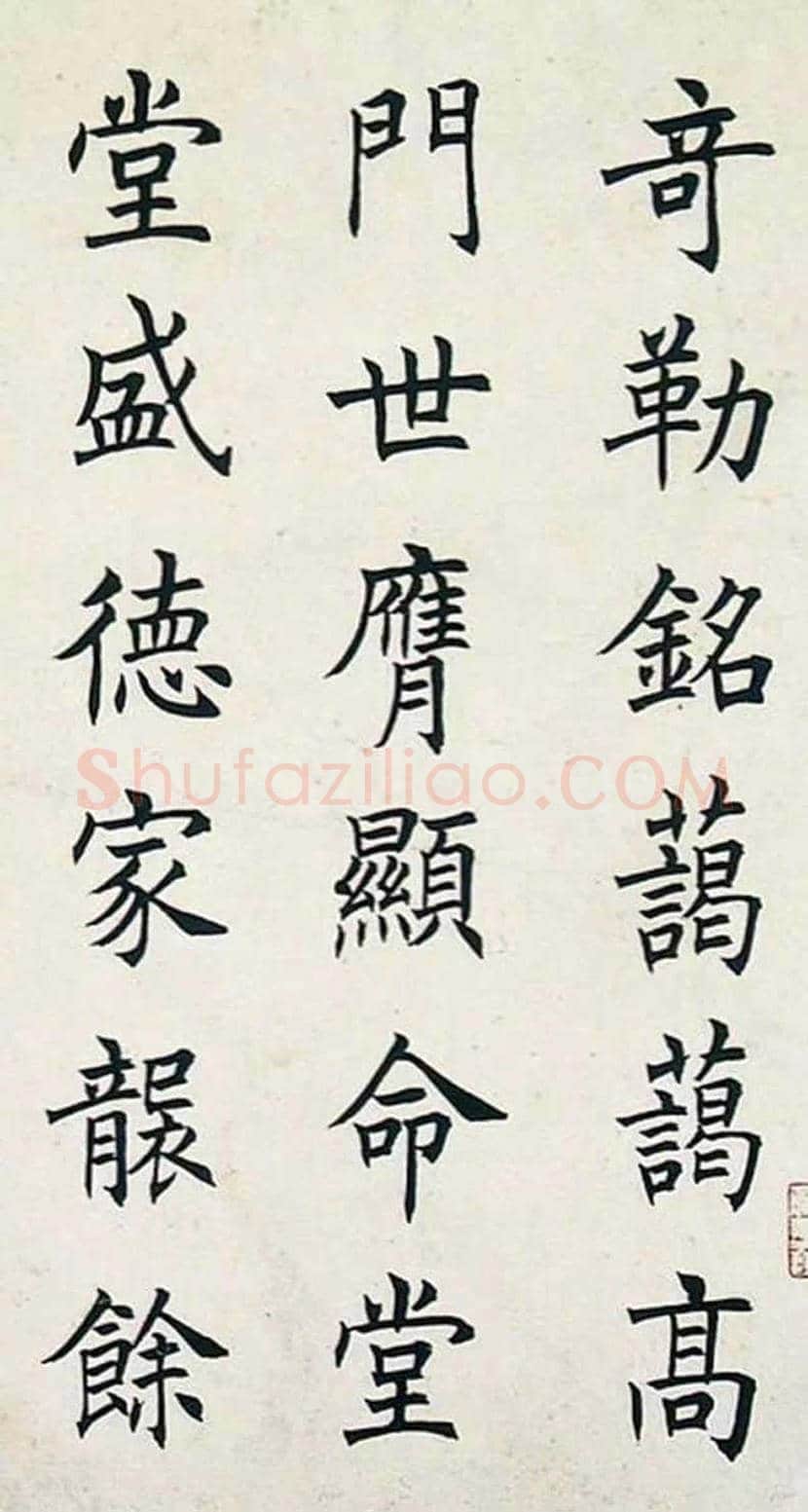 任政书法作品欣赏 | 书画资料