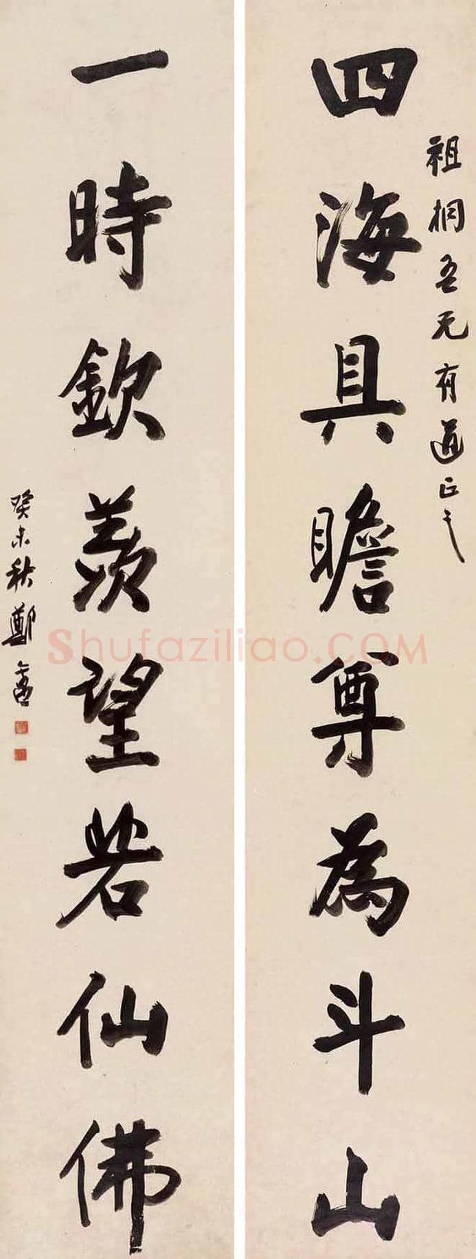 郑午昌书法作品欣赏 | 书画常识